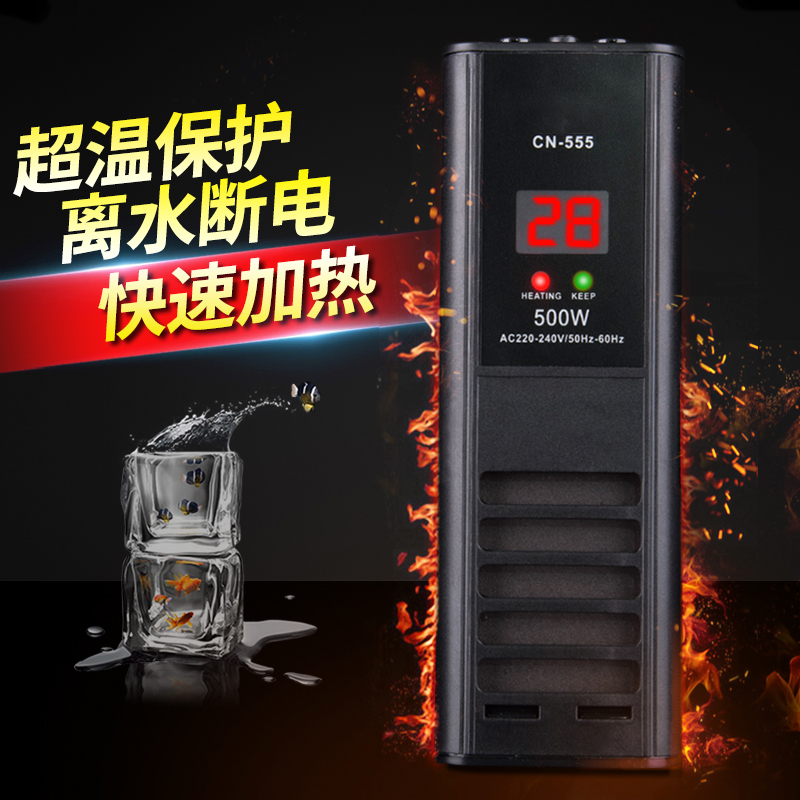 藝科鱼缸加热棒自动恒温热带鱼乌龟防爆加温棒变频小型PTC数显高清大图