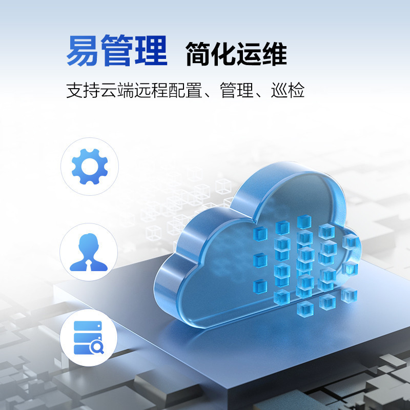 华为(HUAWEI)S5735S-L24T4S-A 企业级交换机12口千兆以太网口+4口千兆光口 含两个千兆光模块