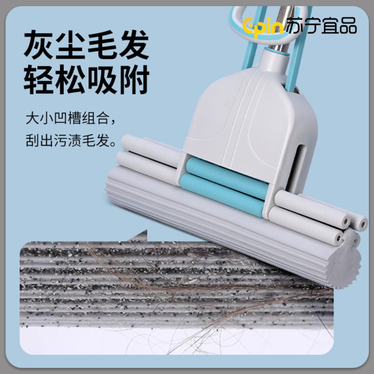 苏宁宜品 SNYP-TB112 免手洗胶棉拖把家用海绵吸水拖把高清大图