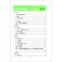 2018春正版书籍通城学典非常课课通五年级语文下册配苏教版5年级语文下小学学习资料教辅书江苏凤凰教育出版社
