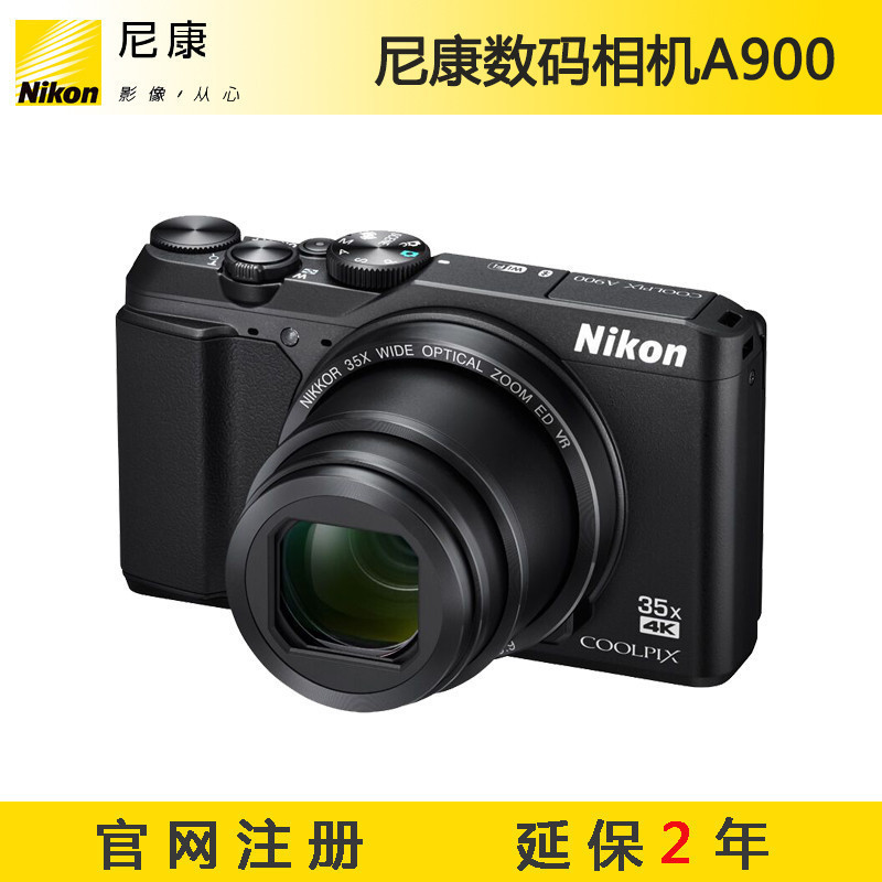 尼康（NIKON） Coolpix A900 便携数码相机（2029万像素 35倍光学变焦 4K超高清 )（官方标配）