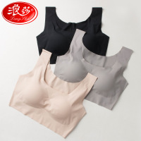 浪莎langsha背心式文胸一片式睡眠隐形运动无痕薄款无钢圈抹胸全罩杯瑜伽内衣