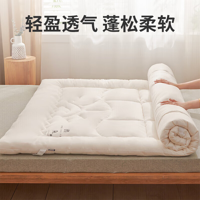 多喜爱床垫床褥 A类大豆纤维褥子垫被 榻榻米床垫软垫子1.5床1.5x2米