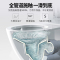 HOROW希箭卫浴马桶大冲力喷射虹吸抽水马桶座便器静音深水封矮水箱坐便器全管道施釉静美系列