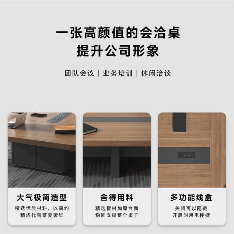 伊洛源长条桌高清大图