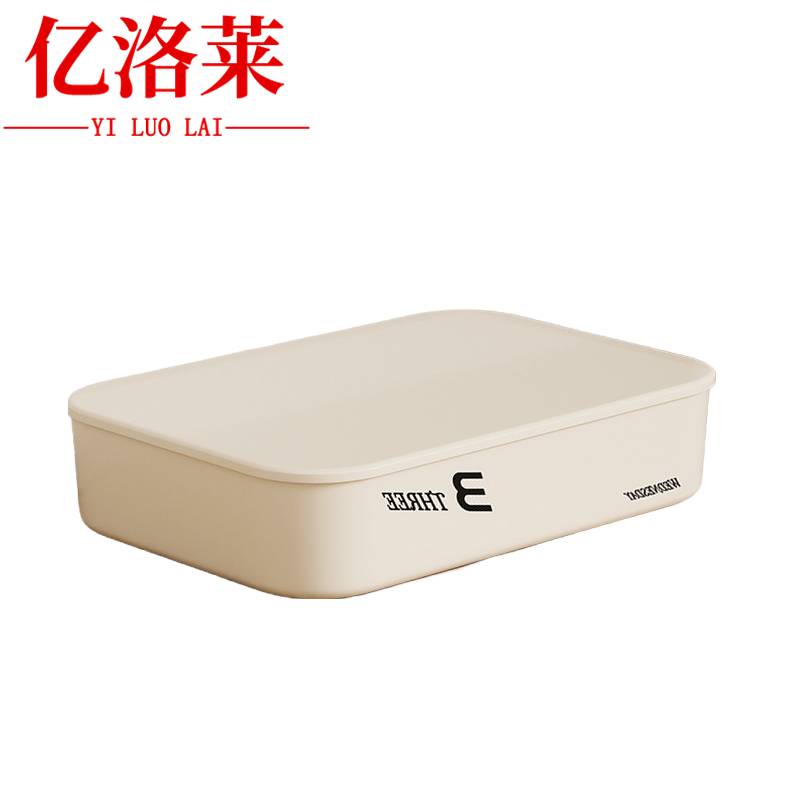 亿洛莱 储物箱 37*26*8.5cm 个