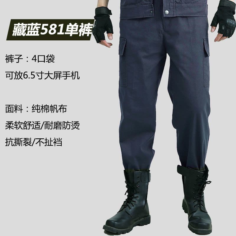 军绿棉电焊服耐磨防烫工作服套装男士建筑工地汽修工装劳保制服图片