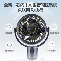 艾美特(AIRMATE)空气循环轻音节能一机多能落地扇家用客厅办公室卧室循环空气风扇 FA18-SRD116