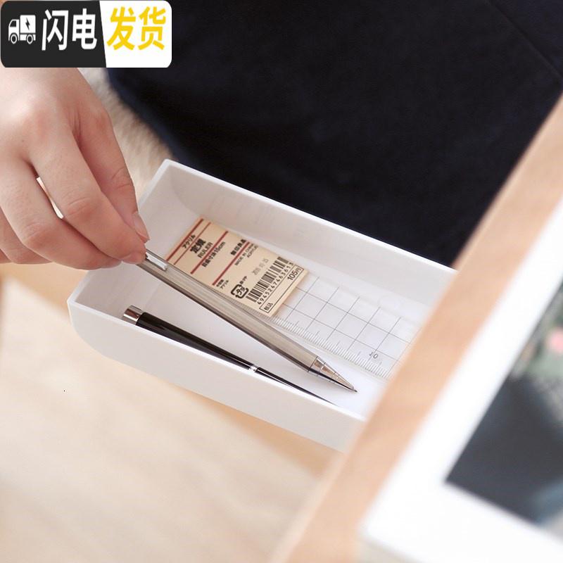 三维工匠桌下一按弹出笔盒收纳盒学生大容量抽屉办公时尚大方高清大图
