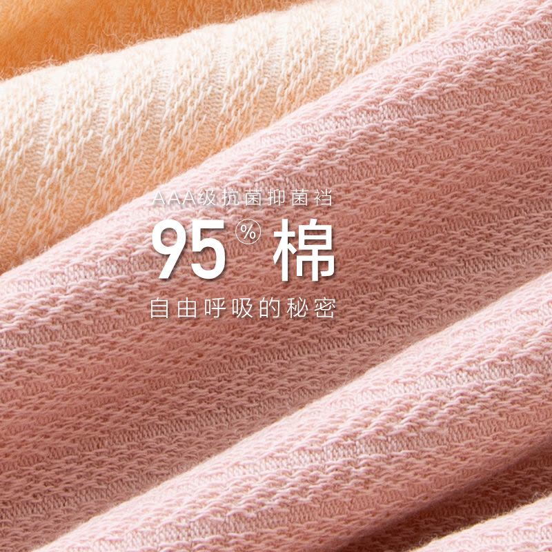 [4条装]猫人50支云感棉女士中腰纯棉条纹透气三角裤无痕抗菌少女裤图片