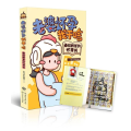 老婆怀孕我干啥—画给奶爸的怀孕书(赠送孕期体重记录