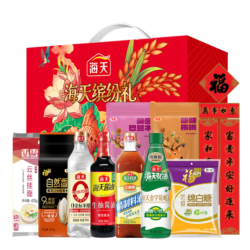 中粮套餐 海天缤纷礼春节粮油套装C