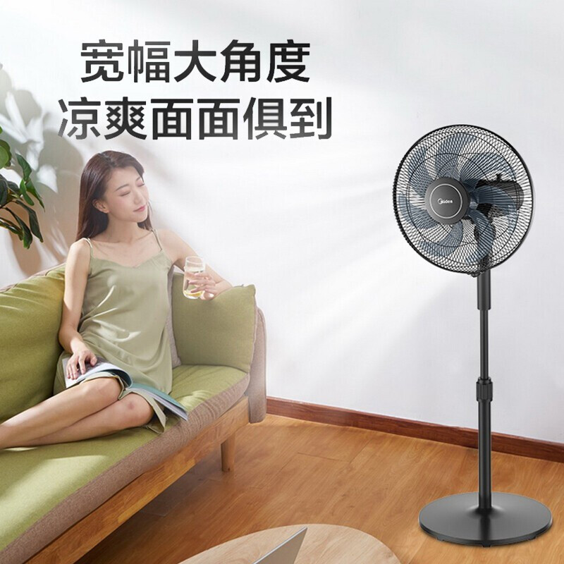 美的电风扇家用七叶大风力摇头轻音低噪风扇机械式三档落地扇黑色 FSA40VC高清大图