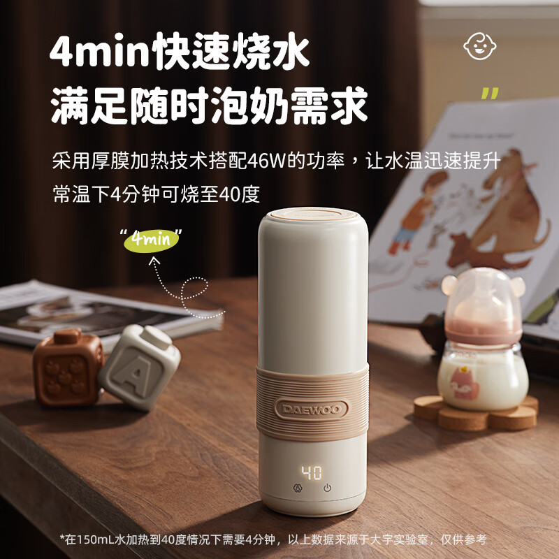 大宇(DAEWOO)无线恒温水杯D12 白 350ml高清大图