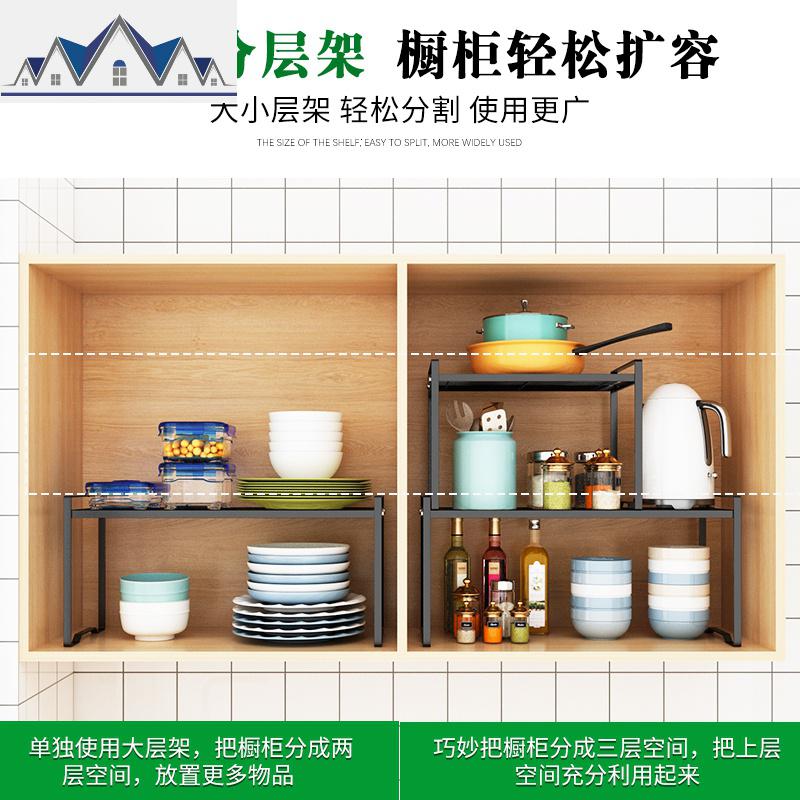 厨房柜子收纳分层置物架台面桌面铁艺隔层隔断下水橱柜内储物架 三维工匠高清大图