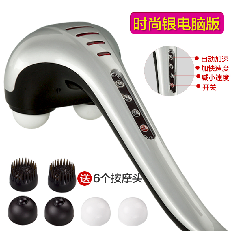 璐瑶(LUYAO)双头按摩棒 LY-627A 电脑版灰色 支持循环按摩 红外线,磁疗 电动按摩器颈椎颈部腰部肩部按摩捶