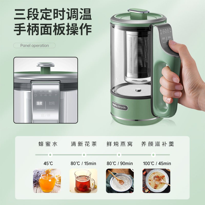 摩飞电器(Morphyrichards)MR6086养生壶 0.6L高清大图