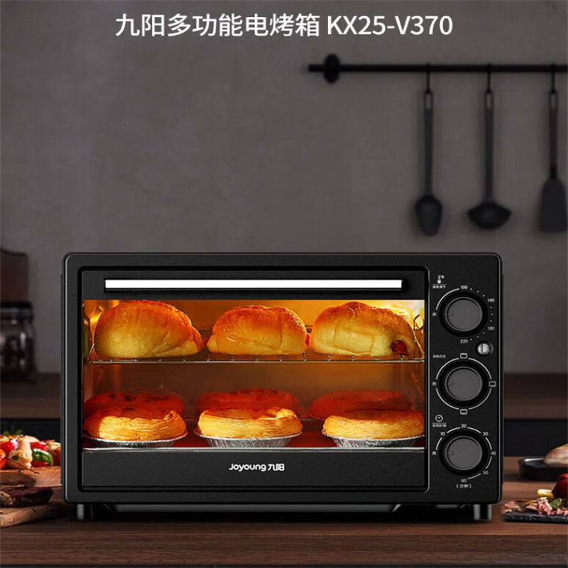 九阳电烤箱KX25-V370
