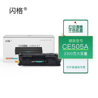 闪格 CE505A硒鼓适用惠普HP80A 400 401DN 401N 425DN P2055 易加粉 2300页