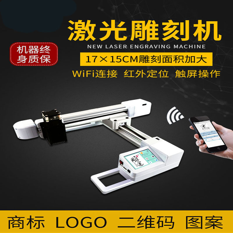 古达雕刻机gd 激光雕刻机升级版激光雕刻机小型diy全自动可乐刻字机商标打印logo打标切割机 价格图片品牌报价 苏宁易购世达五金专营店