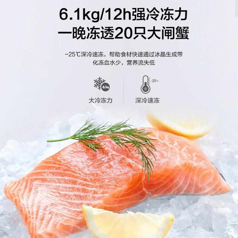 [预售]海信冰箱 252升 冰箱三门冰箱 一级能效变频 风冷无霜 超薄嵌入智能家用多门电冰箱 BCD-252WYK1D