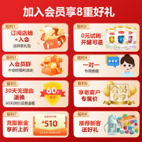 伊利(YILI)金领冠 珍护系列 幼儿配方奶粉 3段900克(1-3岁幼儿适用)(新国标 新旧包装随机发货)新国标