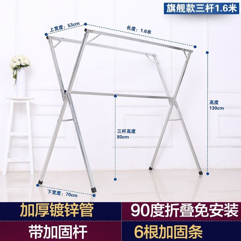 三维工匠晾衣杆衣服撑掠衣架谅衣架谅衣杆新款镀锌管X型落地折叠衣物洗晒 不锈钢伸缩款三杆2.4米(6根加固条+送30只防风