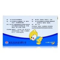 东信 对乙酰氨基酚栓 0.15克*10粒 小儿感冒退烧药发烧牙痛