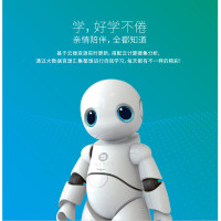 爱乐优(CANBOT)小笨智能机器人 儿童陪伴 桌面萌宠机器人 早教机 wifi语音 互动行走 故事机
