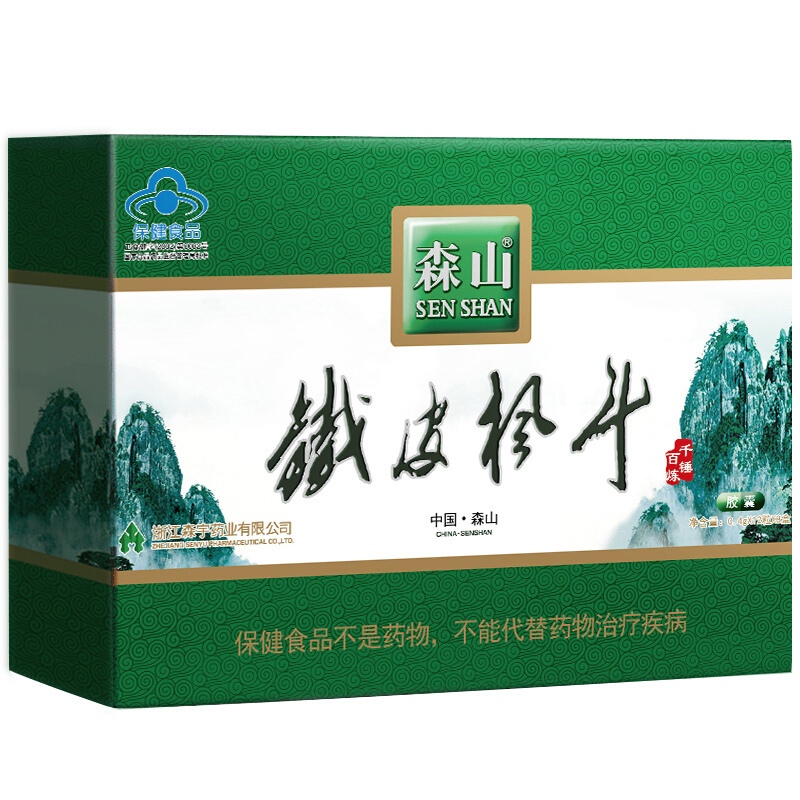 森山铁皮枫斗胶囊 0.4g/粒*12粒*8盒铁皮石斛颗粒粉保健品非礼盒
