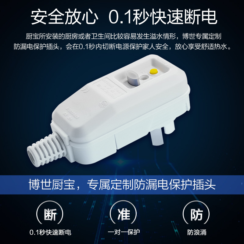 Bosch/博世10升小厨宝TR3000T10-2MH 2.8倍增容 1500W速热多重防护一级能效型储水式厨宝