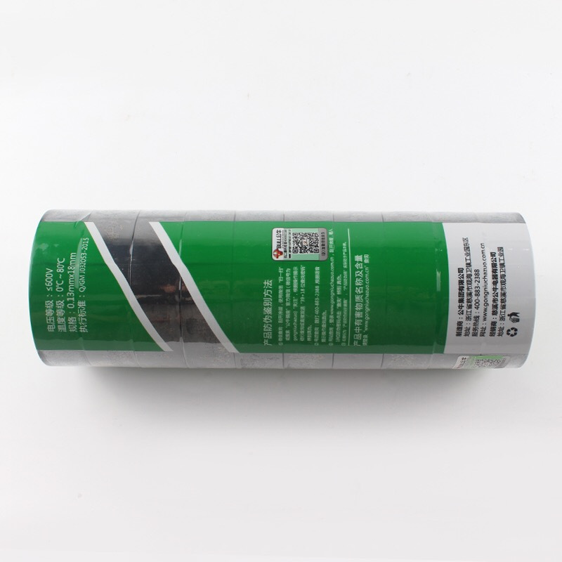 公牛电工胶布(9米)(10个/组)