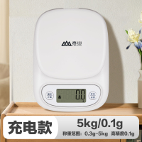 香山电子秤厨房秤烘焙秤家用小型精准小型0.1g高精度茶叶秤食物称7129 高精充电款【5kg/0.1g清月白】送好礼 正品保证