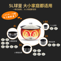 苏泊尔电饭煲球釜5L升家用4智能多功能柴火锅大容量4人 棕色