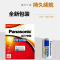 松下/Panasonic 照相机用锂电池,CR123A/CR17345 1粒/卡 售卖规格:1卡
