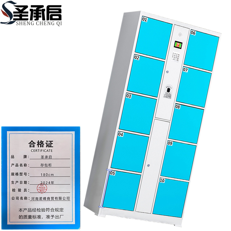 圣承启 存包柜 180cm台高清大图