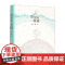 想变成一棵树 金波 著 儿童文学