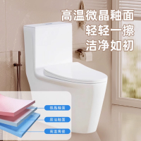 九牧(JOMOO)家用智能马桶一体机带水箱脚感停电冲水自动冲洗屁屁坐便器ZS680U