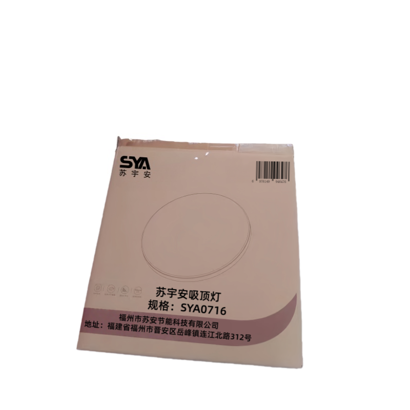 苏宇安 吸顶灯 SYA0716 个高清大图