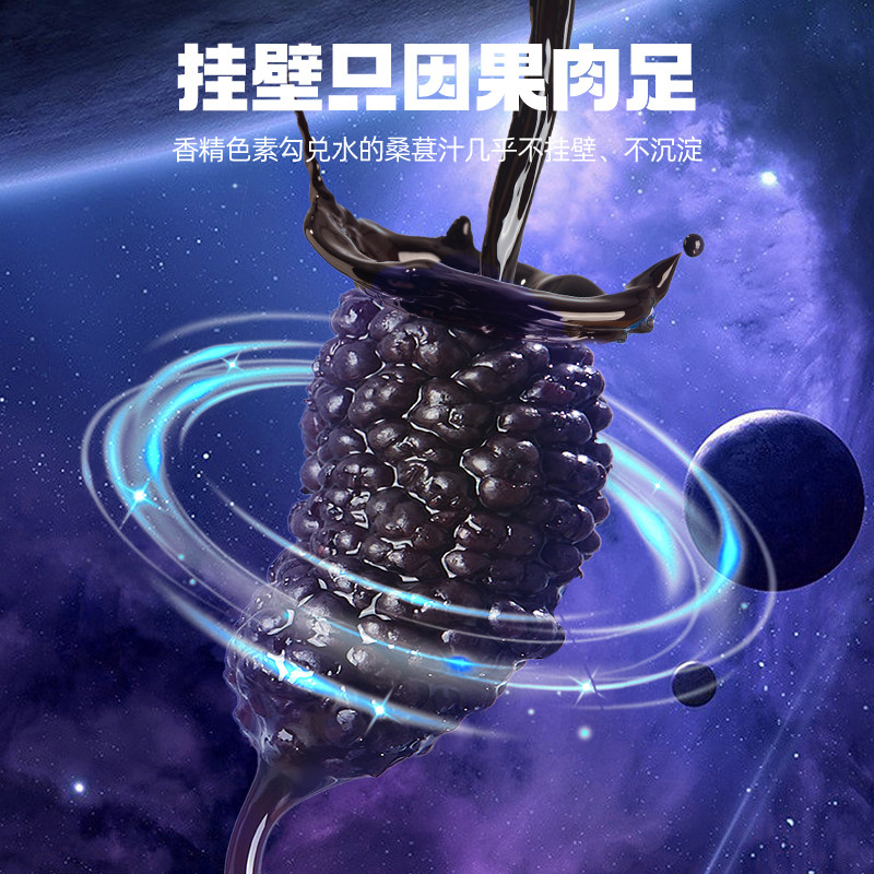 杞里香纯耕2.7L(90袋)量贩装桑葚原浆女性花青素黑枸杞鲜果便携滋补养生饮原浆口服液官方旗舰店高清大图