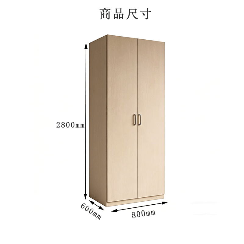 鑫睿辉 二门衣柜 800*600*2800mm 个高清大图