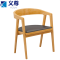 义尊 椅子 55*48*76cm 把