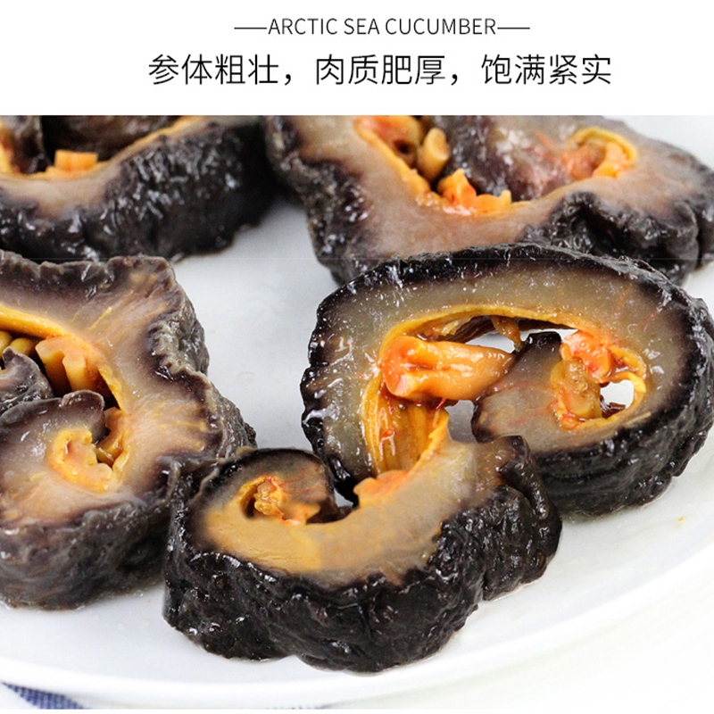 尊岛北极红参1000g高清大图
