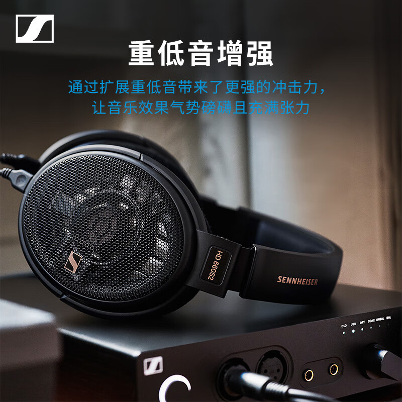 森海塞尔(Sennheiser)HD660S2 开放式HIFI高保真耳机 头戴式耳机