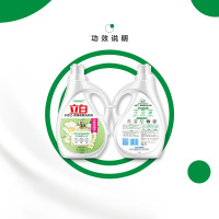 立白精致护理机洗洗衣液2kg*2