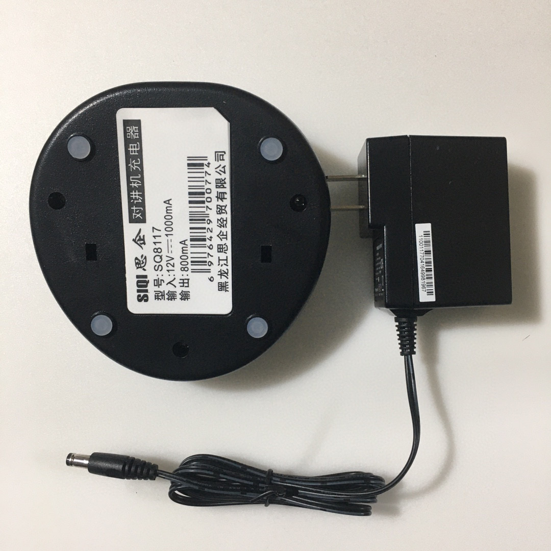 思企 对讲机充电器SQ8117 个 适配摩托罗拉P8200/8268/8600/8800高清大图