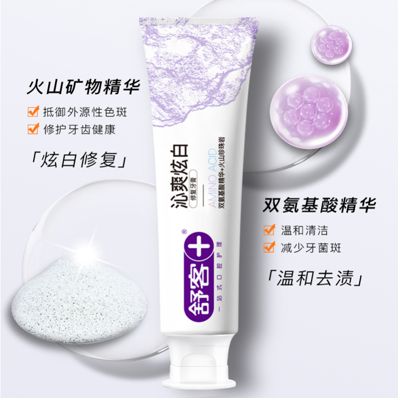 舒客沁爽系列口腔护理套装 ZH-21001