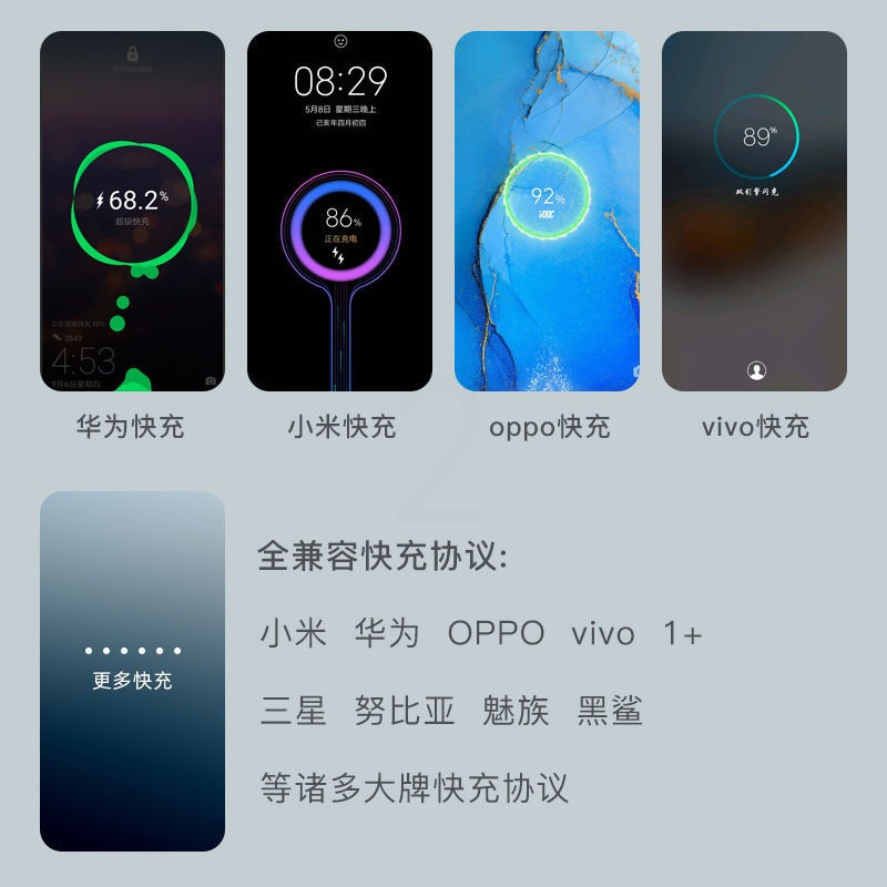 华为快充头225w快充适用mate30闪充vivooppo小米快充手机充电器快充