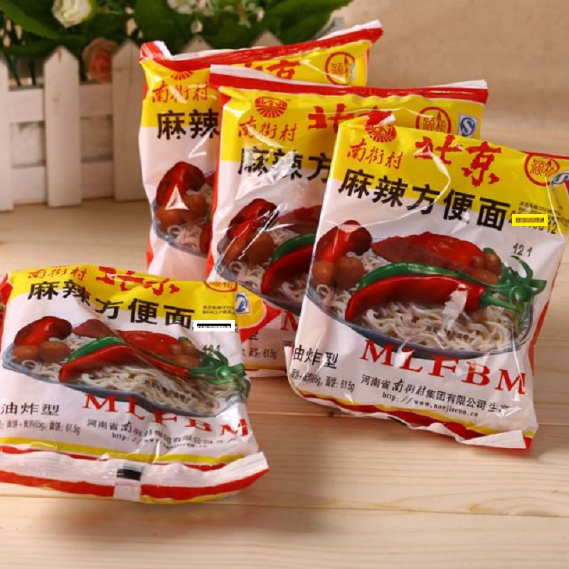 食品保健/酒水饮料>方便速食>方便面>南街村>南街村方便面>