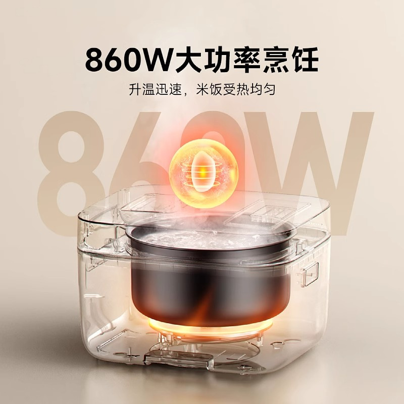 小米米家电饭煲C1 Pro4L大容量家用不粘内胆小型电饭锅快煮可预约